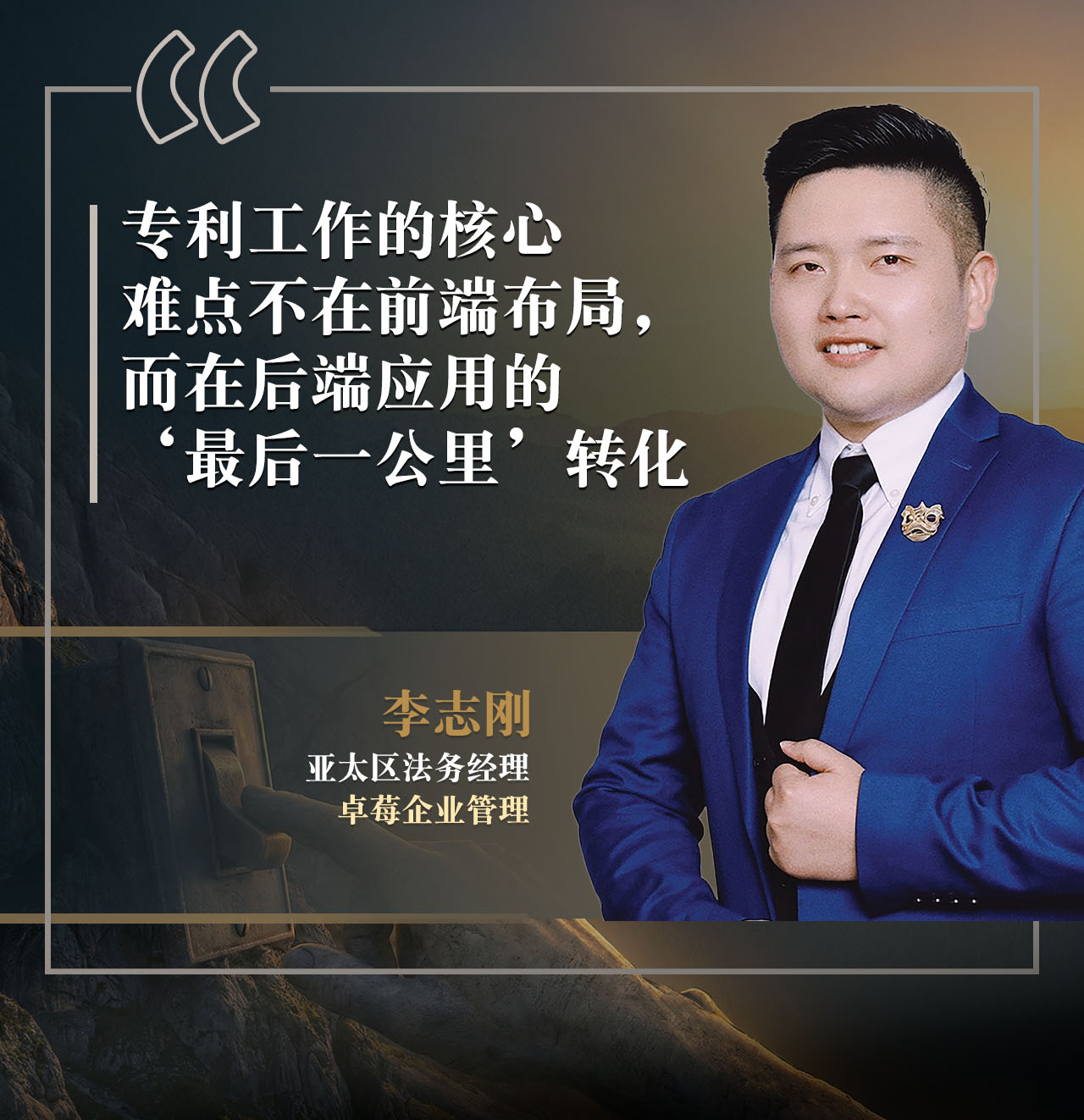 Leon Li