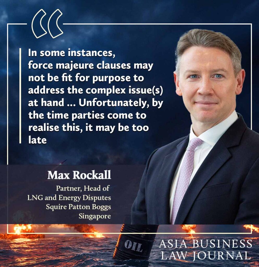 Max Rockall