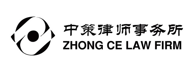 dacheng-law-offices