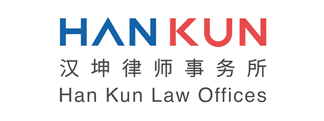 Han Kun-Law Offices