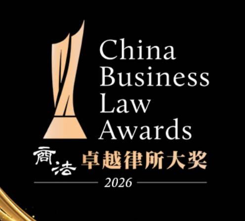 CBLJ-Award-Page (1)