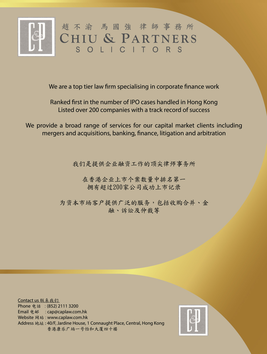 Chiu & Partners