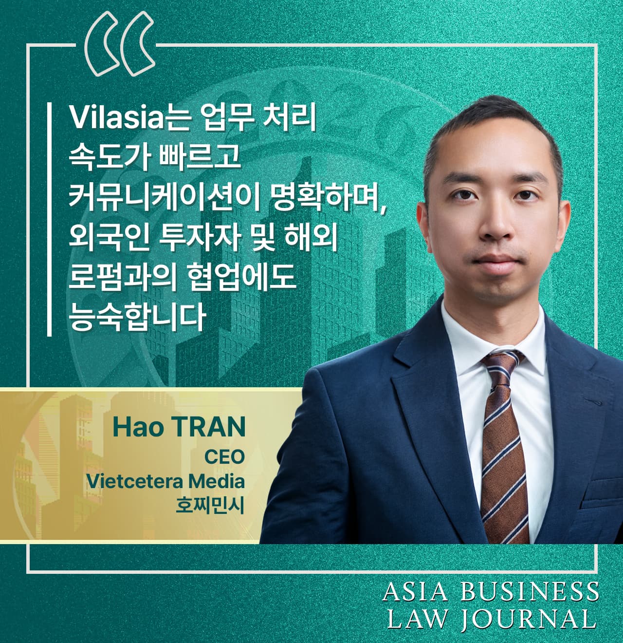 Hao TRAN KR (1)