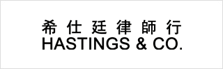 Hastings & Co ZH