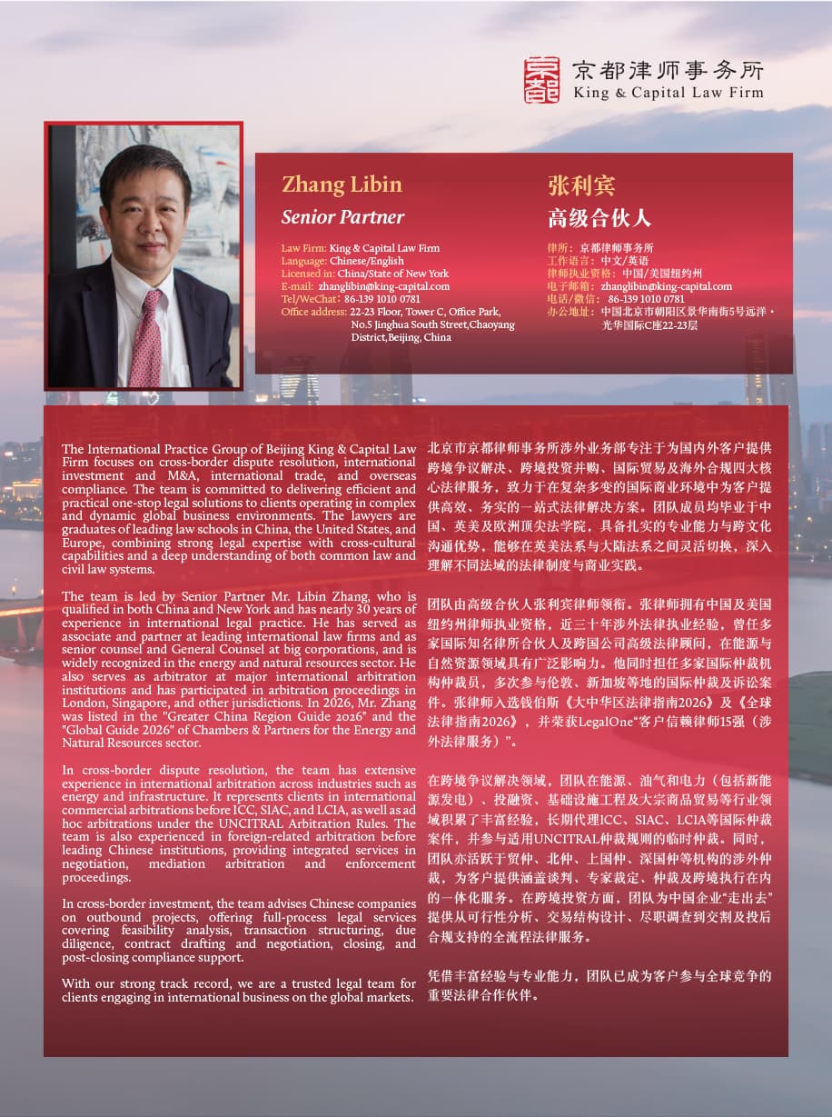 King & Capital Law Firm