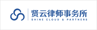 Shine Cloud & Partners EN