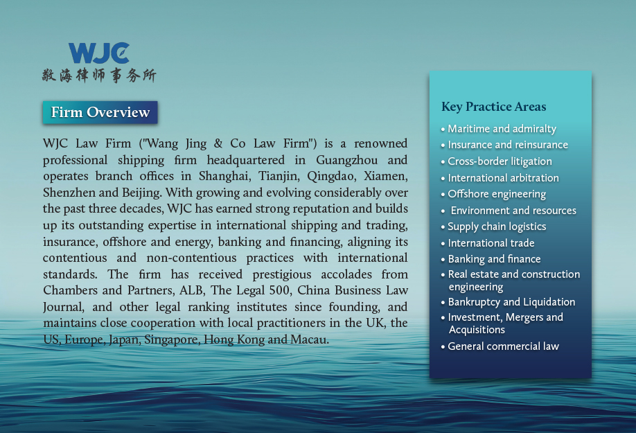 Wang Jing & Co Law Firm