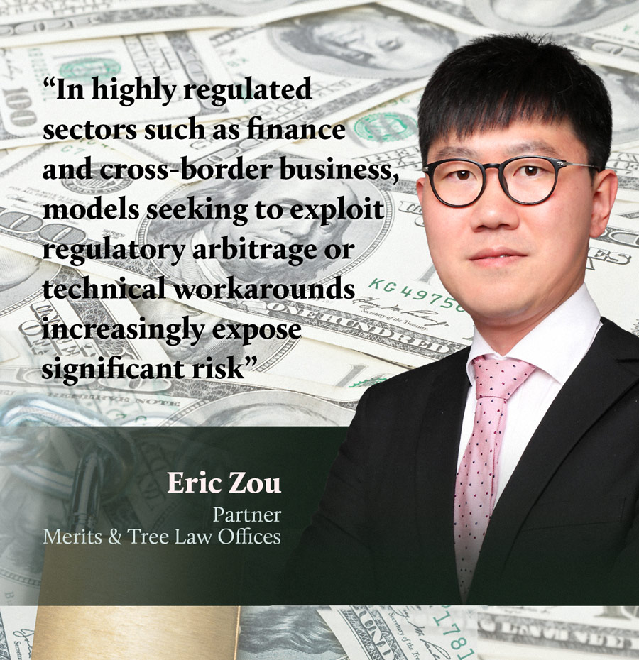 Eric Zou