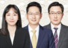 Korean Legal Landscape
