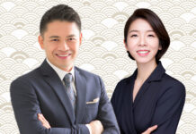 シンガポールにおける紛争マネジメント:日本企業向けガイド Singapore Dispute Management