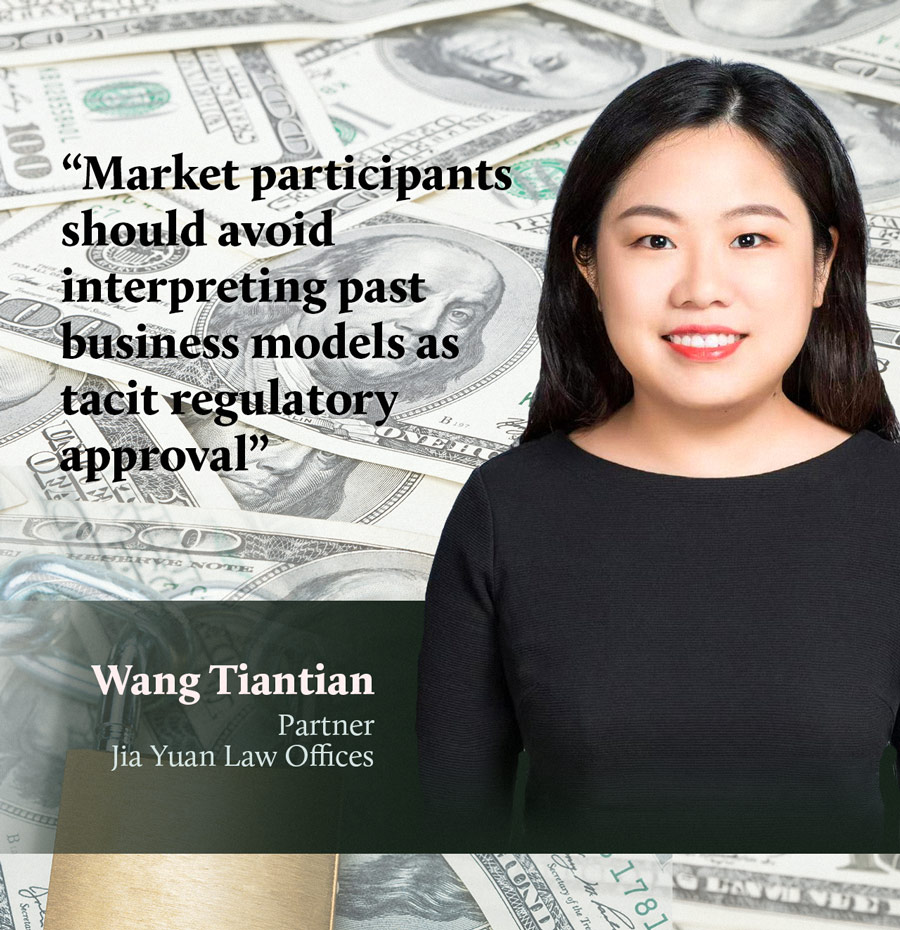 Wang Tiantian