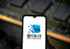 达维、方达助力壁仞科技完成71亿港元H股配售