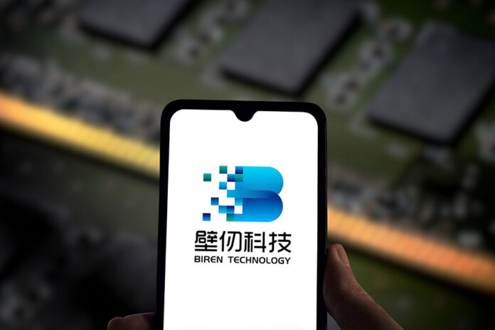 达维、方达助力壁仞科技完成71亿港元H股配售